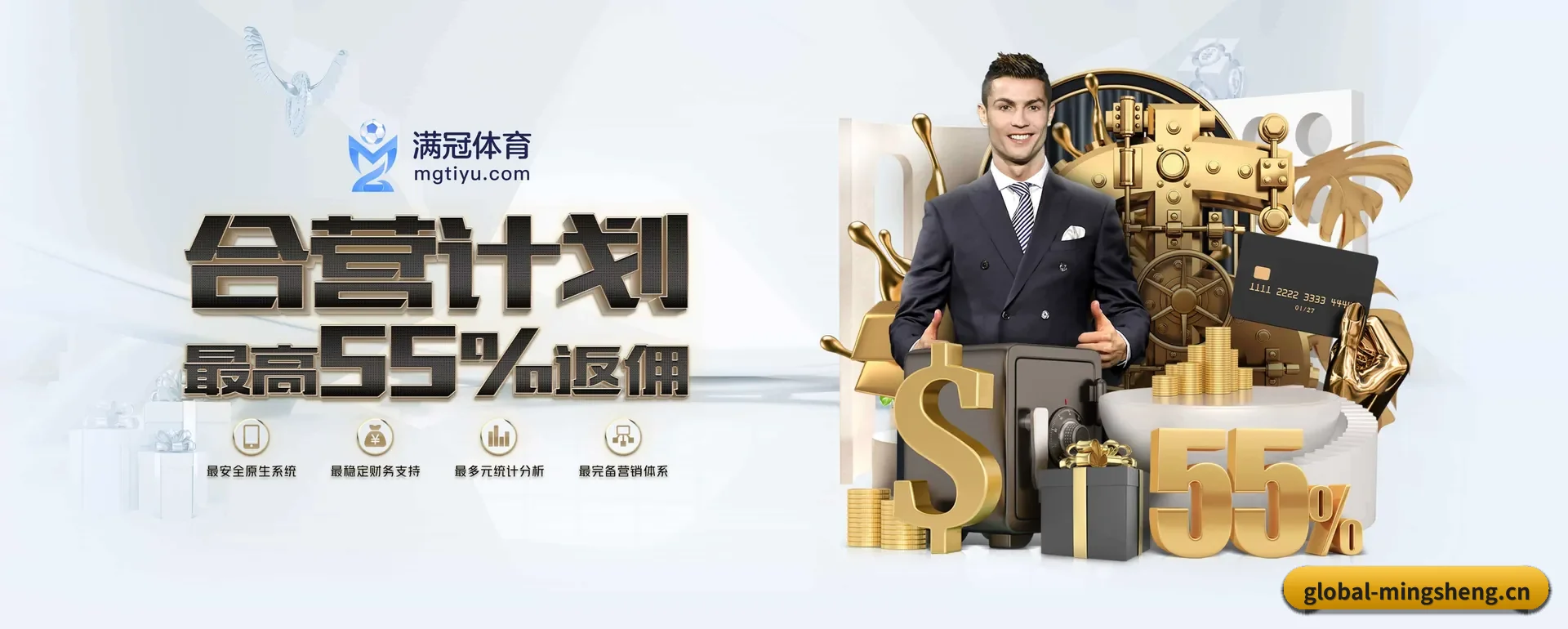 明升体育官方平台 APP